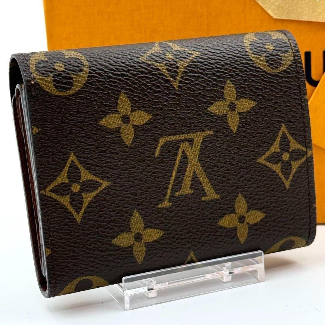 【極美品】ルイヴィトン モノグラム ポルトフォイユ エレーヌ 財布 ＃249