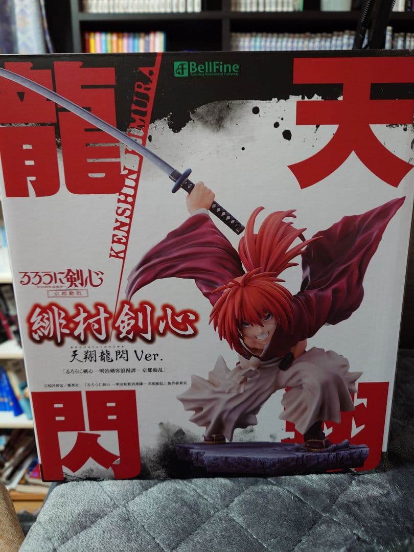 緋村剣心 天翔閃 Ver. フィギュア BellFine フィギュア｜るろうに剣心 ―明治剣客浪漫譚―京都動乱｜緋村剣心 天翔龍