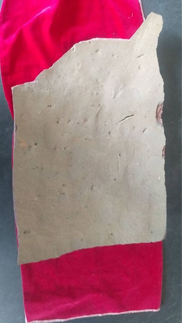 古備前 大甕 古陶 室町時代 酒器 陶板 残欠 伝世品 茶器 花器