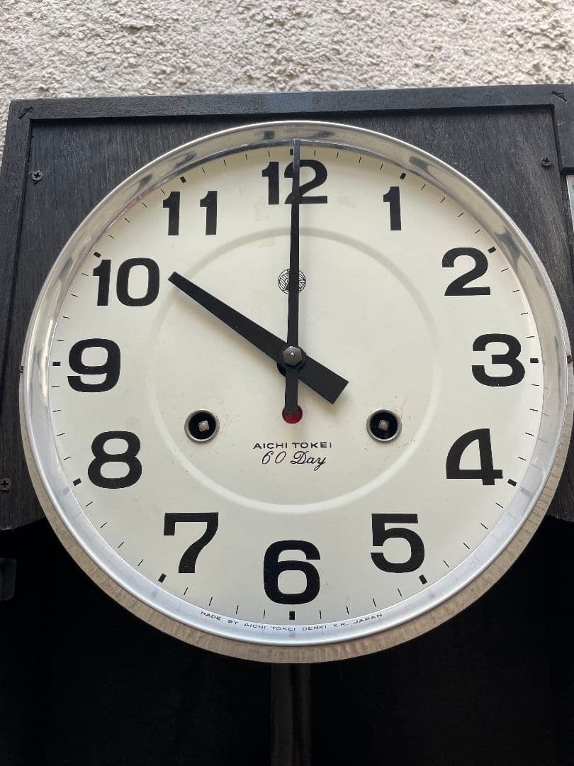 AICHITOKEI 振り子時計　Super60 ゼンマイ式