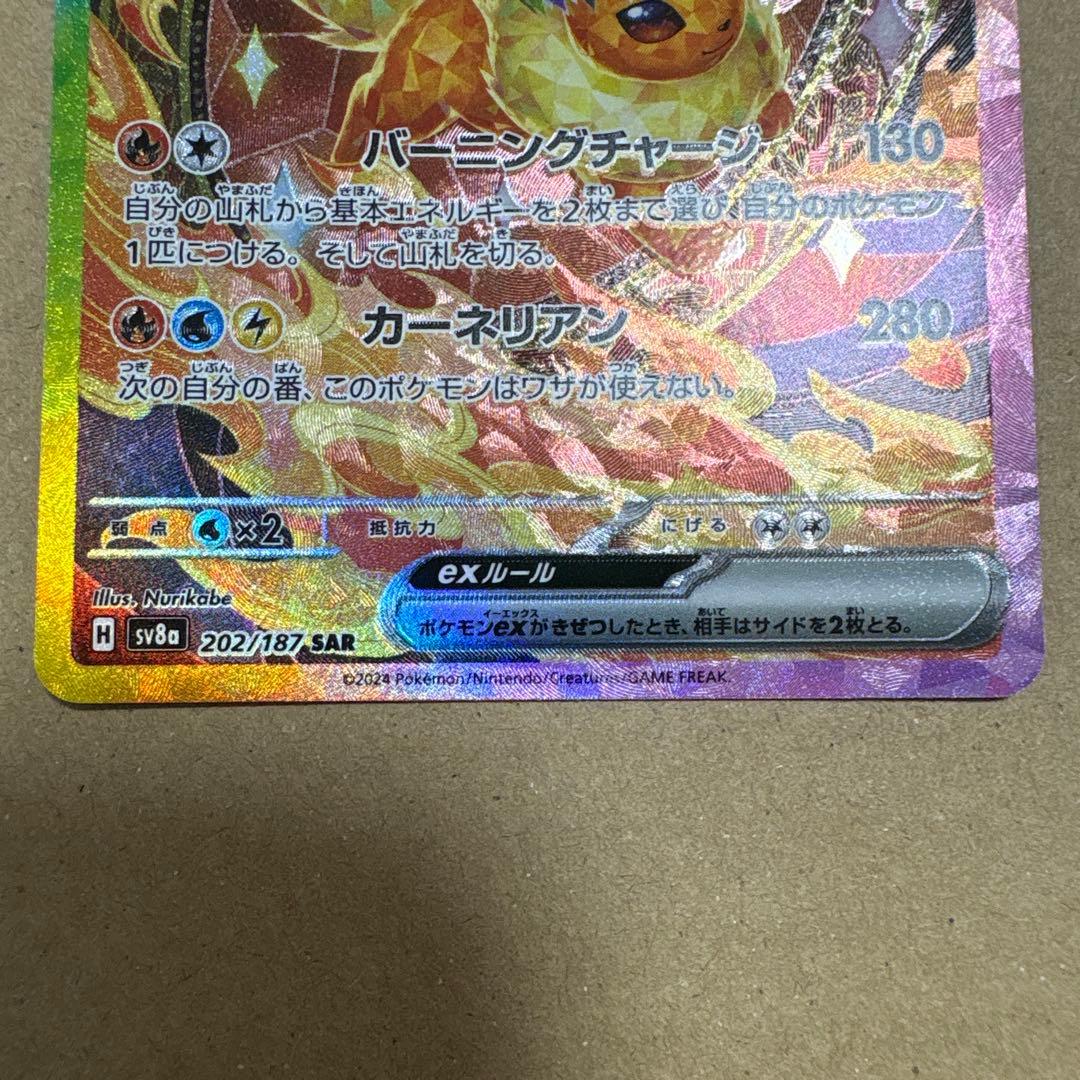 最終値下げ！ブイズまとめ売り 3枚