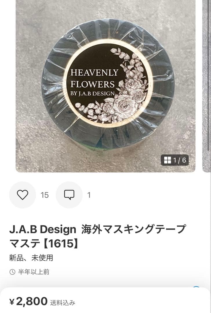 temari.naru様 リクエスト 3点 まとめ商品