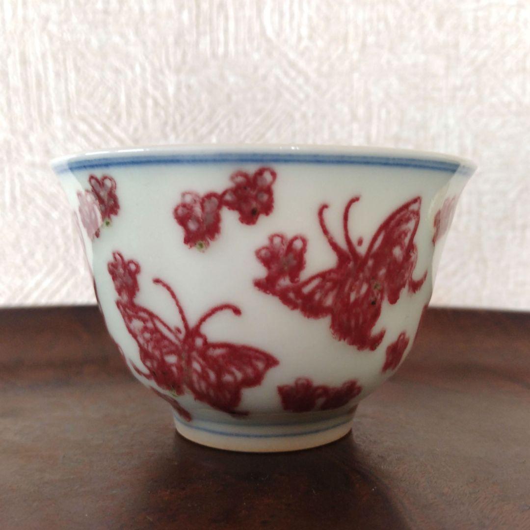 《新春セール！》中国陶器釉裏紅小花蝶文茶器滲手古伊万里古染付色絵猪口