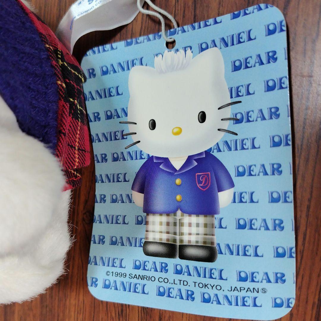 サンリオ ダニエルくん ぬいぐるみ ハローキティ 学生服 ブレザー レア
