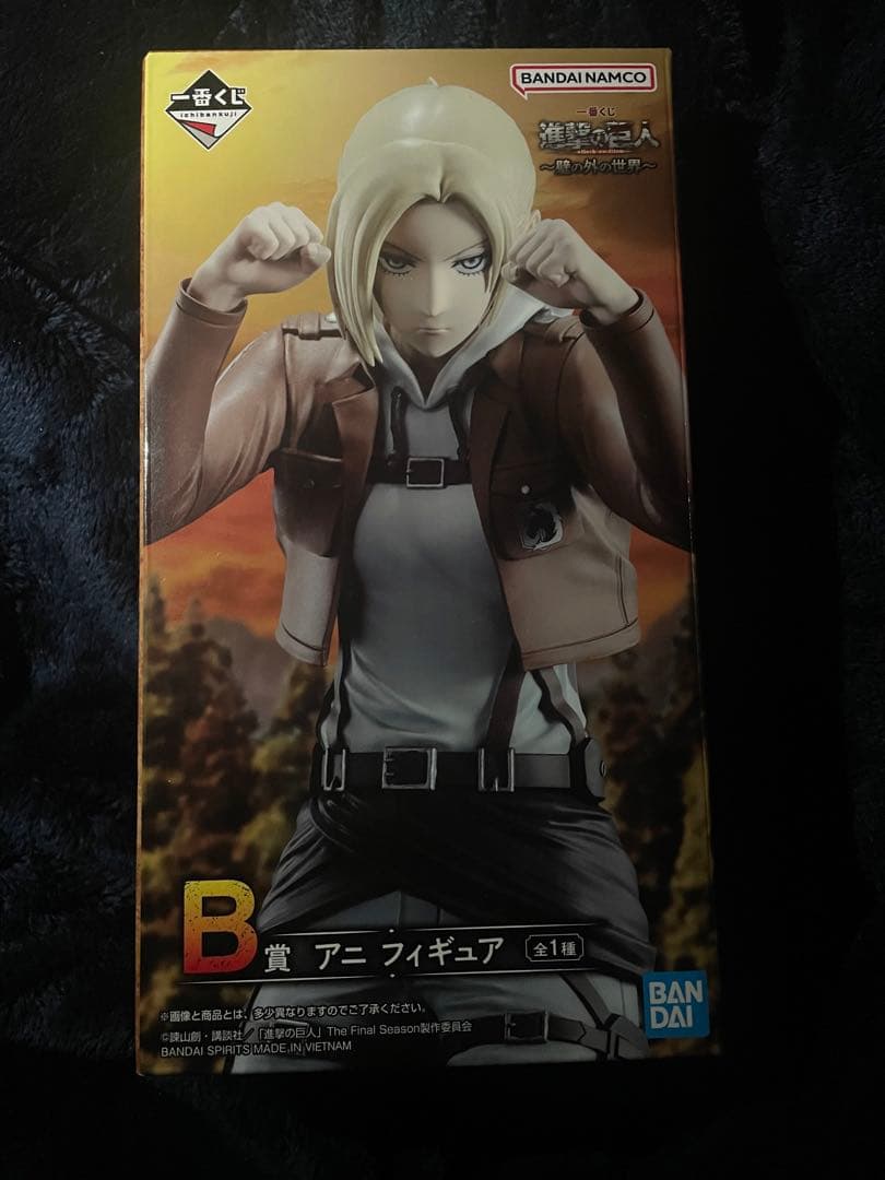 一番くじ 進撃の巨人 B賞 アニ フィギュア