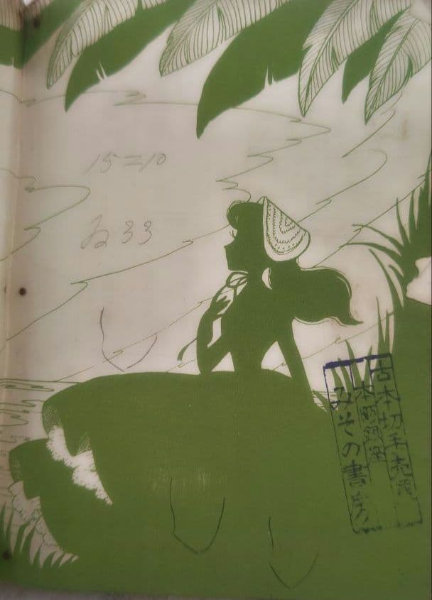 貸本 ゆめ No.62 高階良子デビュー作「リリ」 楳図かずお 稀少 昭和