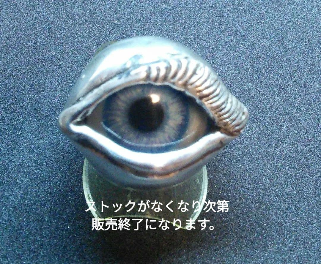 アクセサリー PURPLEHAZE eyes ring PURPLEHAZE eyes ring 義眼