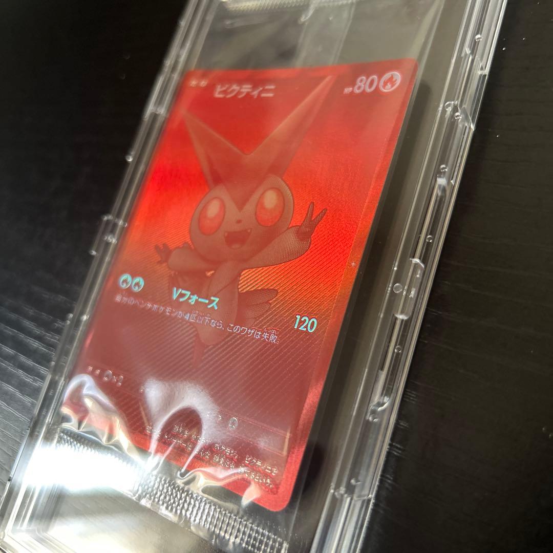 ポケモンカード ビクティニ争奪戦　プロモ　未開封