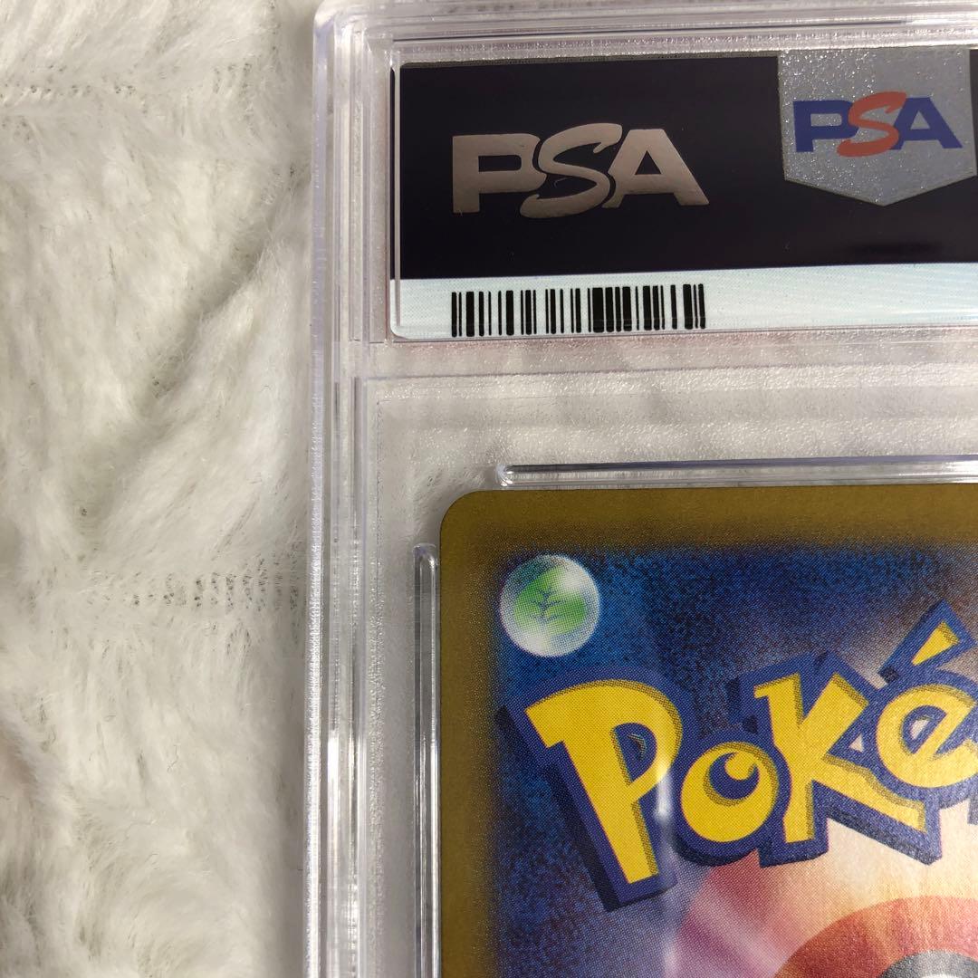 PSA10 Nのレシラム AR 109/100