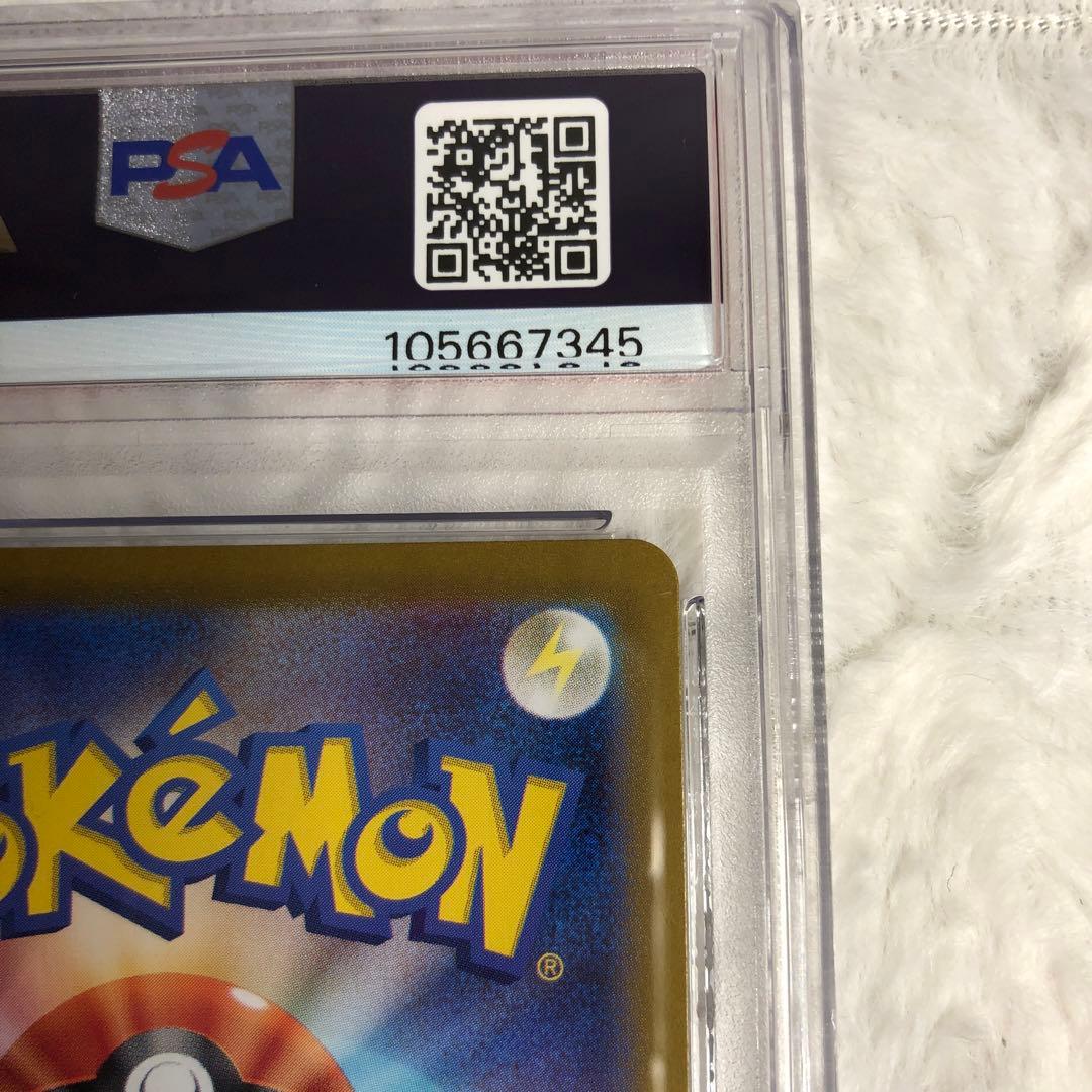 PSA10 Nのレシラム AR 109/100