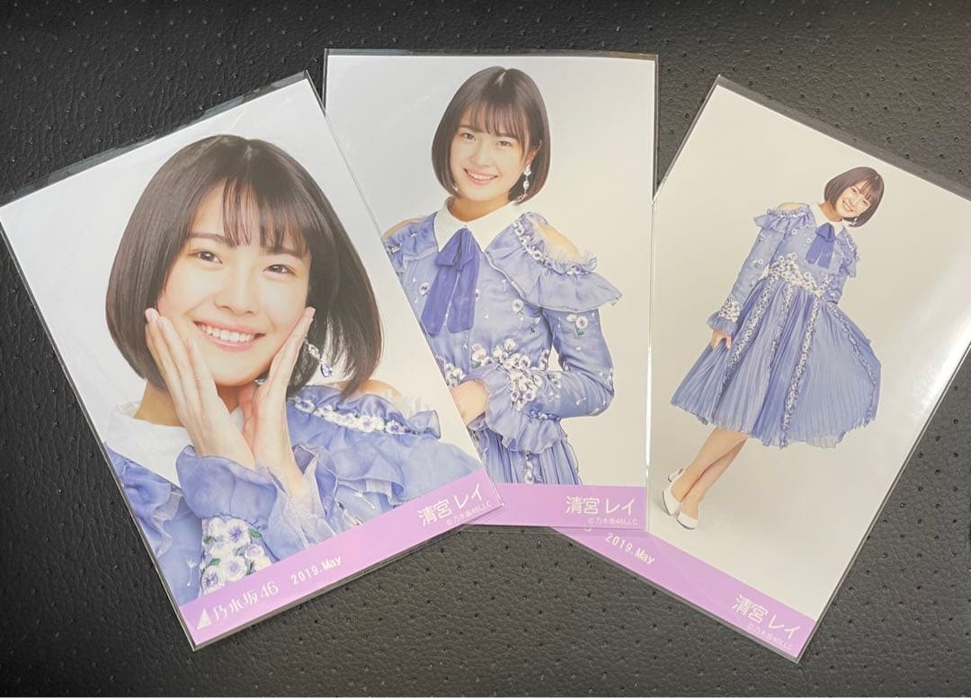 清宮レイ 生写真まとめ売り 52コンプ フォトアルバム