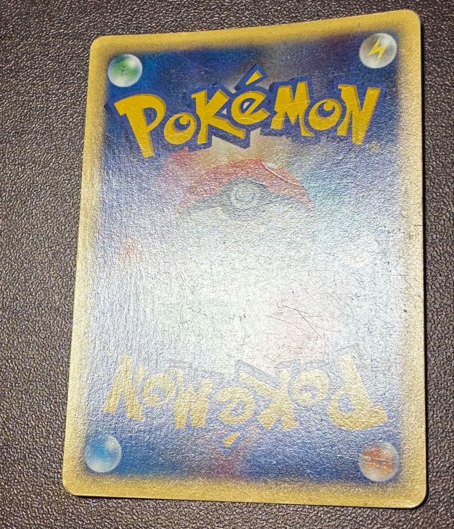 ポケモンカード　ニドキング　クリスタルタイプ　アンリミ