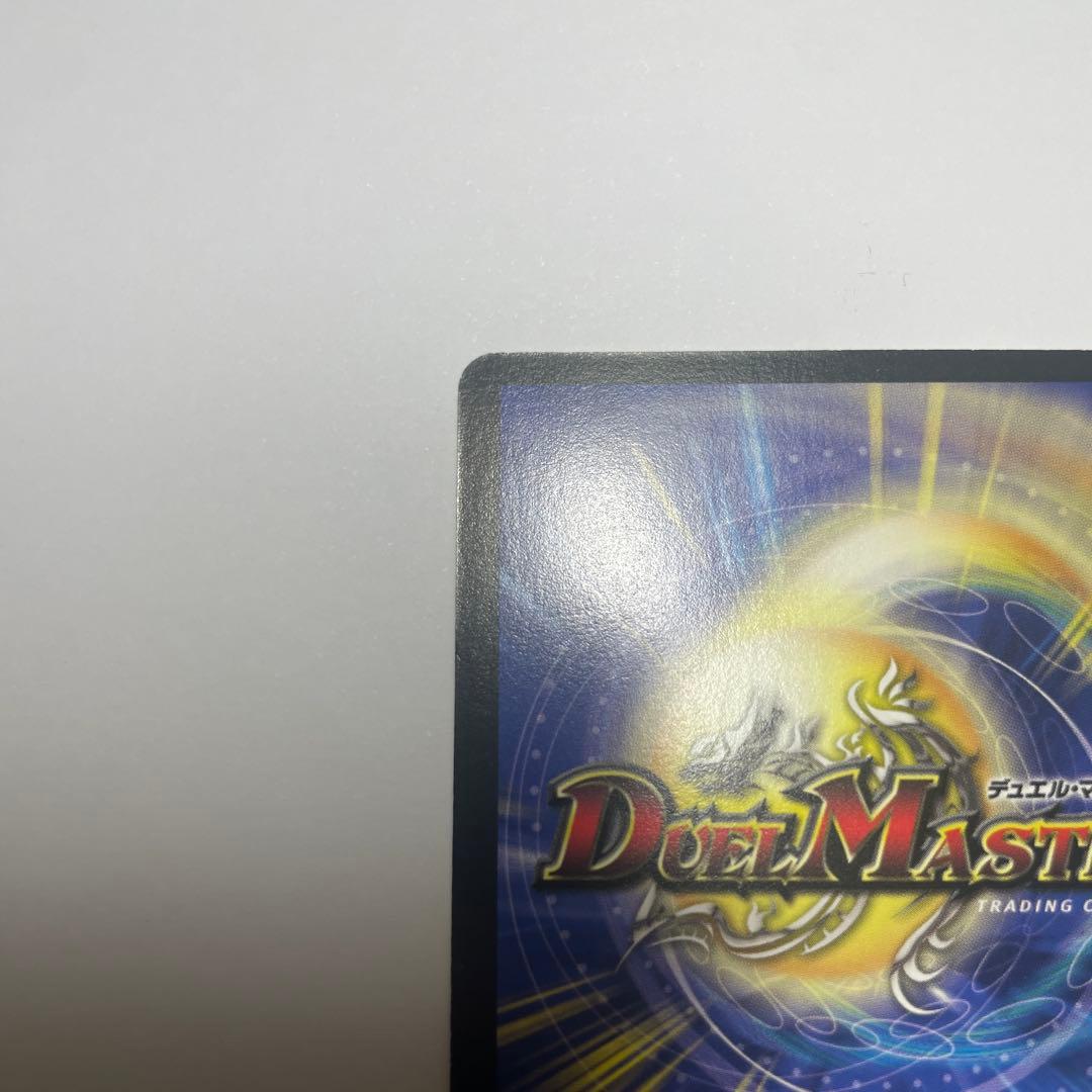 龍炎鳳エターナルフェニックス 初期 1147