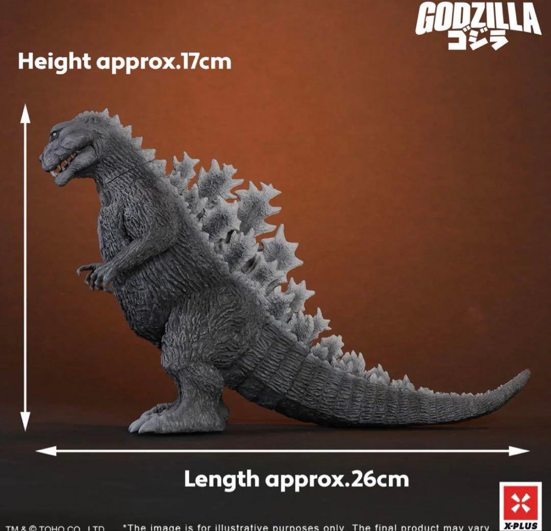 エクスプラス 北米限定 ゴジラ1954 雛形 東宝怪獣大戦争シリーズ