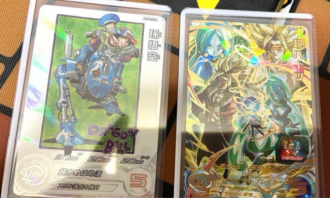 SDBH MM5-018 DA悟空、MM5-059 超ハーツセット 5ページ目