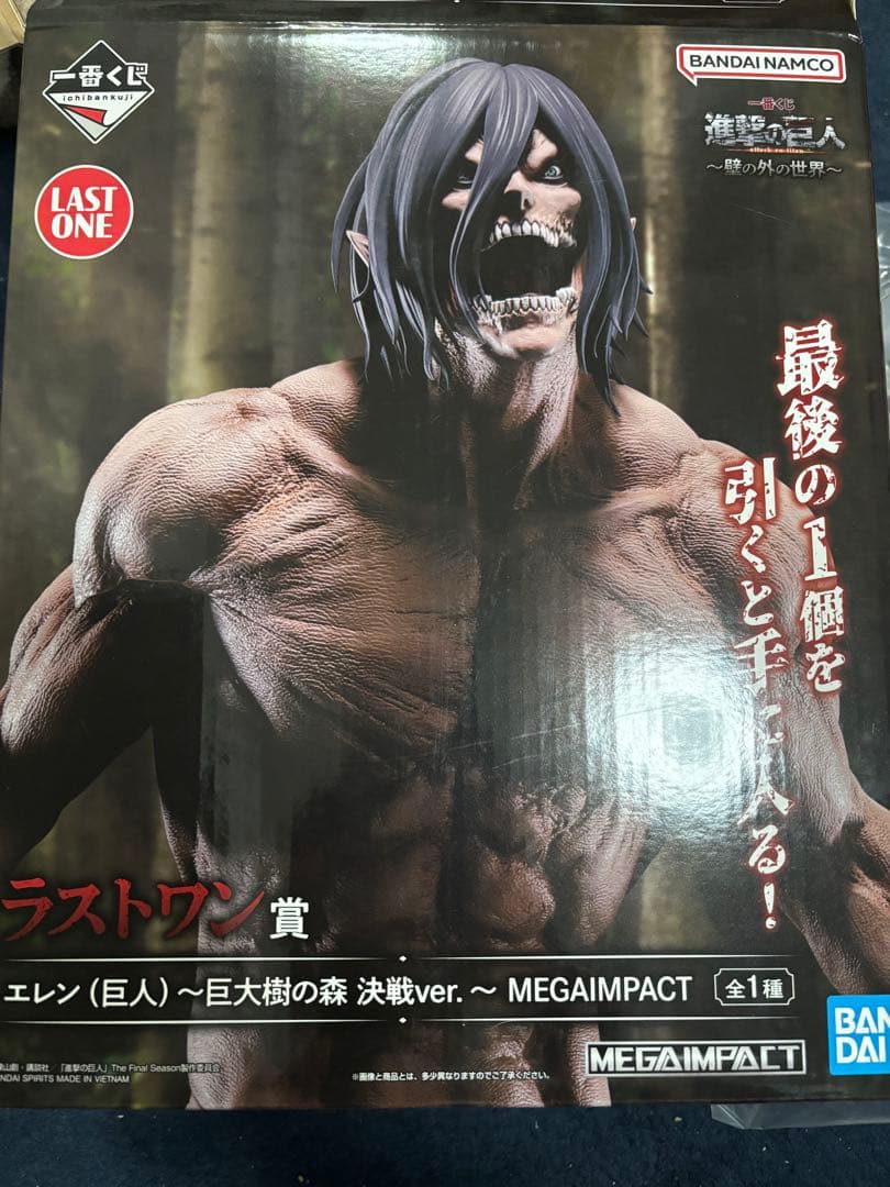 一番くじ 進撃の巨人 壁の外の世界 ラストワン賞　エレン 巨人