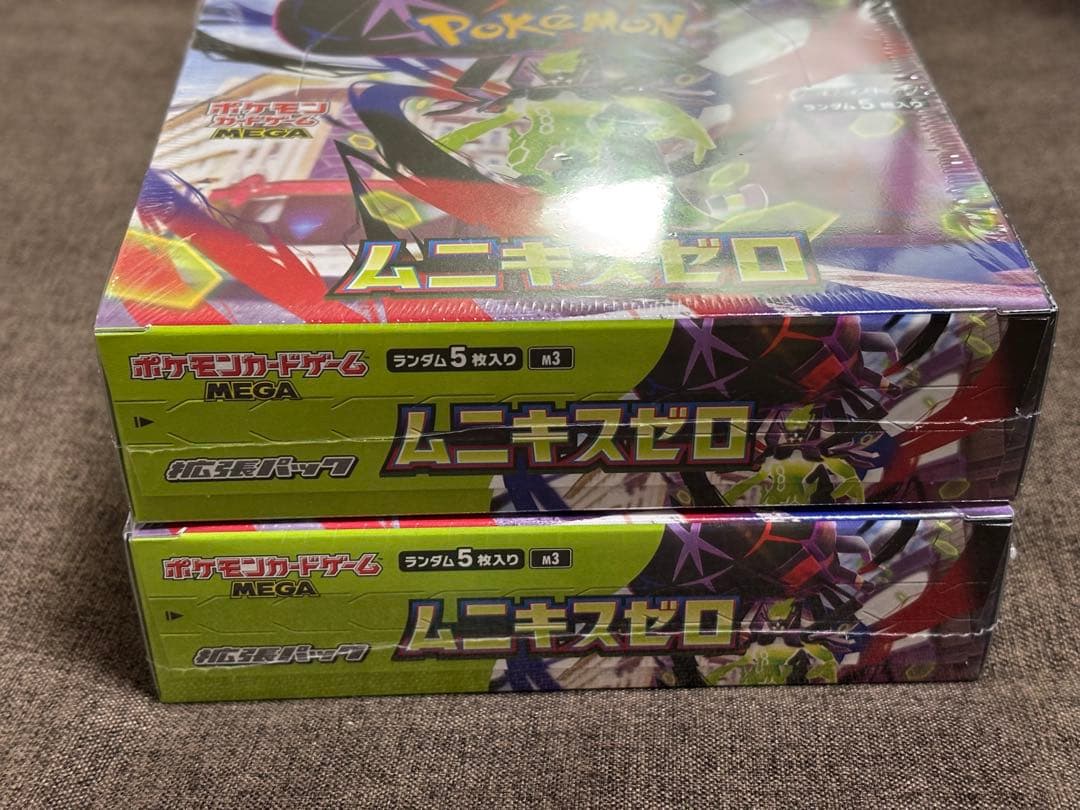【シュリンク付き】新品未開封 ポケモンカード ムニキスゼロ 2BOX