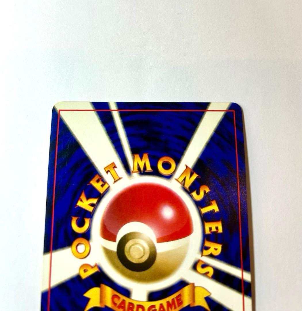 カツラのリザードン ★ ジム拡張第2弾 闇からの挑戦　旧裏　ポケカ