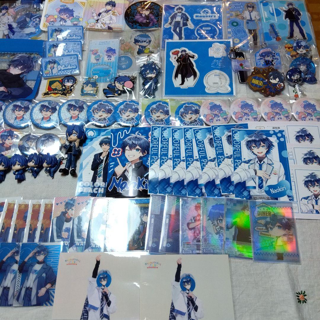 早いもの勝ち！カラフルピーチ なおきり まとめ売り 122 点→124 点