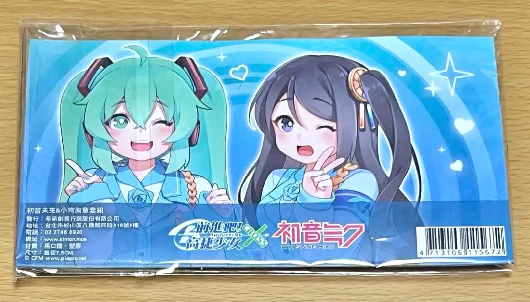 初音ミク 台湾 バッジセット 高捷少女