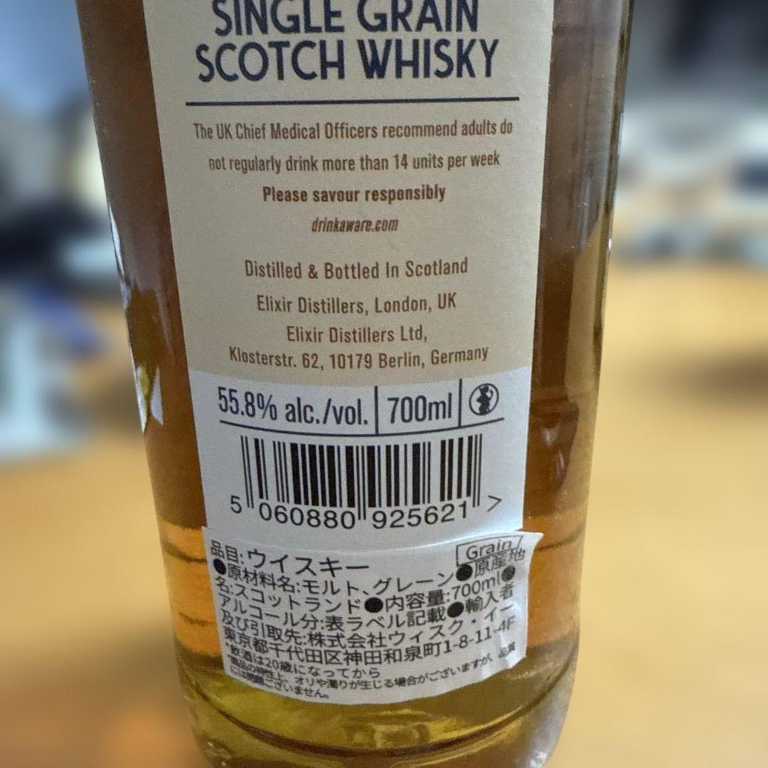 レアウィスキー】ガーバン 1989 32年 ウイスキートレイルカスク