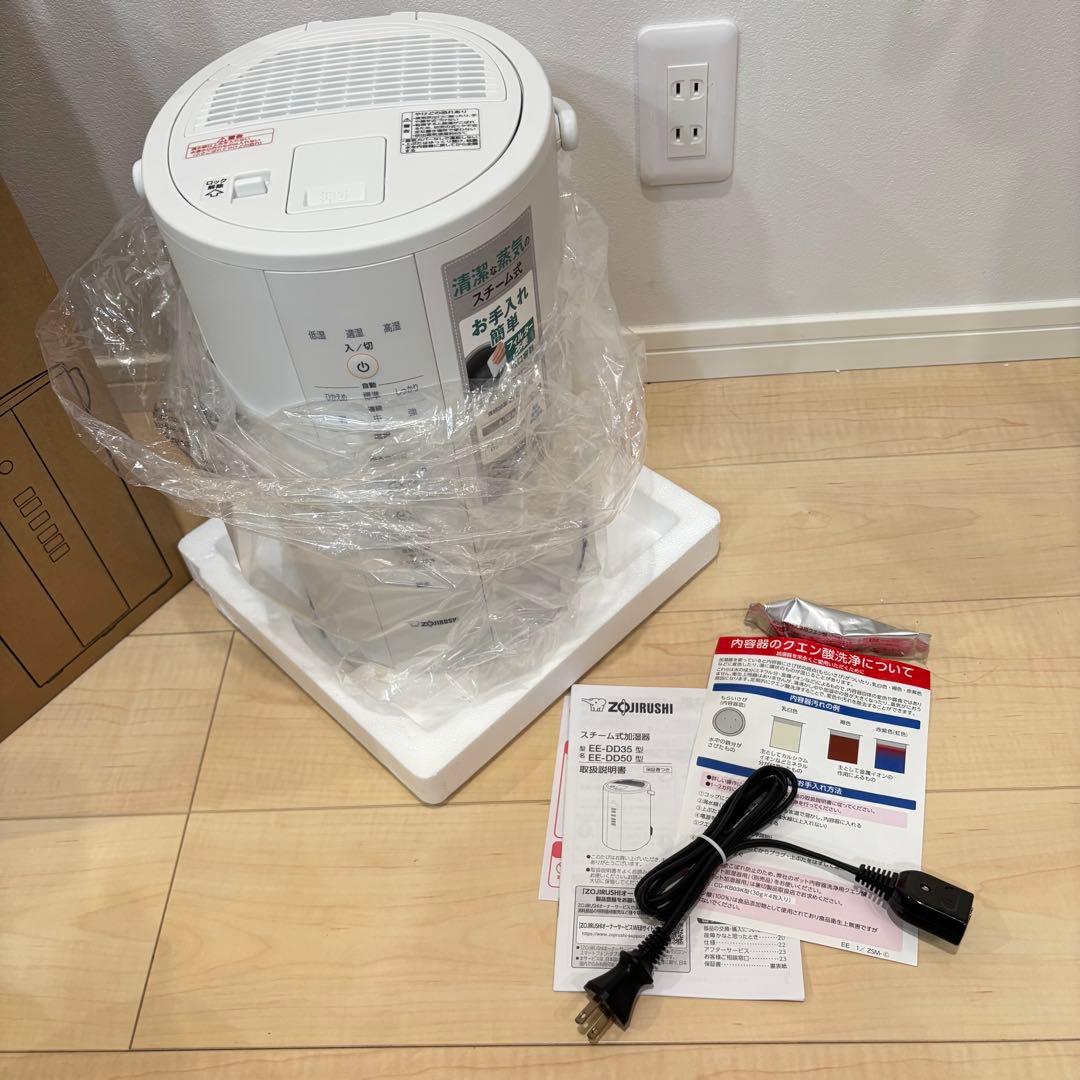 【未使用品】象印 加湿器 スチーム式加湿器　4.0L EE-DD50-WA