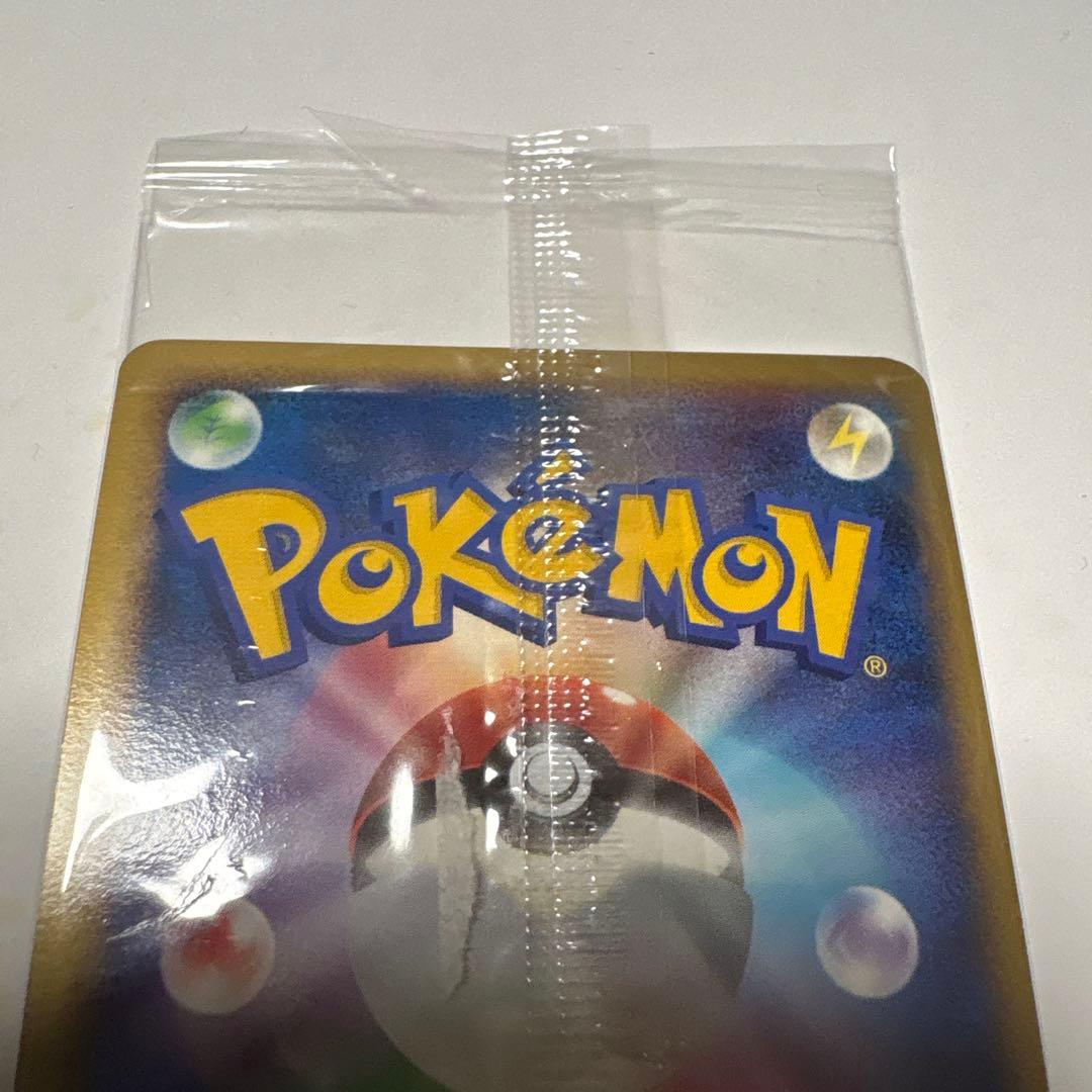 ポケモンだいすきクラブ2008Lv.12 ピカチュウ095/DP-P 他2枚