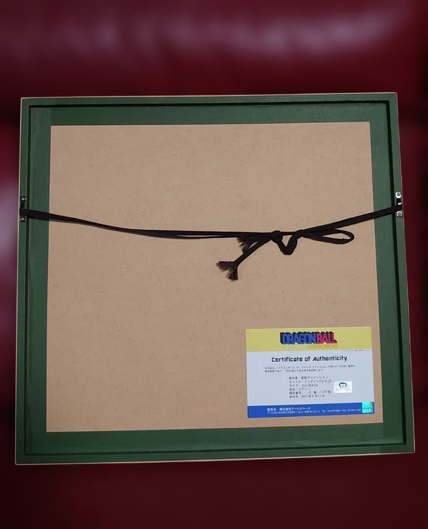 ドラゴンボール 版画 ジクレー ブルマと悟空 伊勢丹限定販売