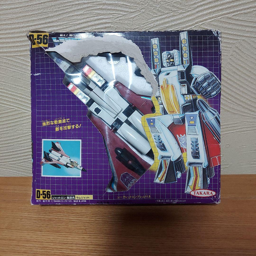 D-56 トランスフォーマー 　ジェットラムジェット D-56 トランスフォーマー ジェットラムジェット