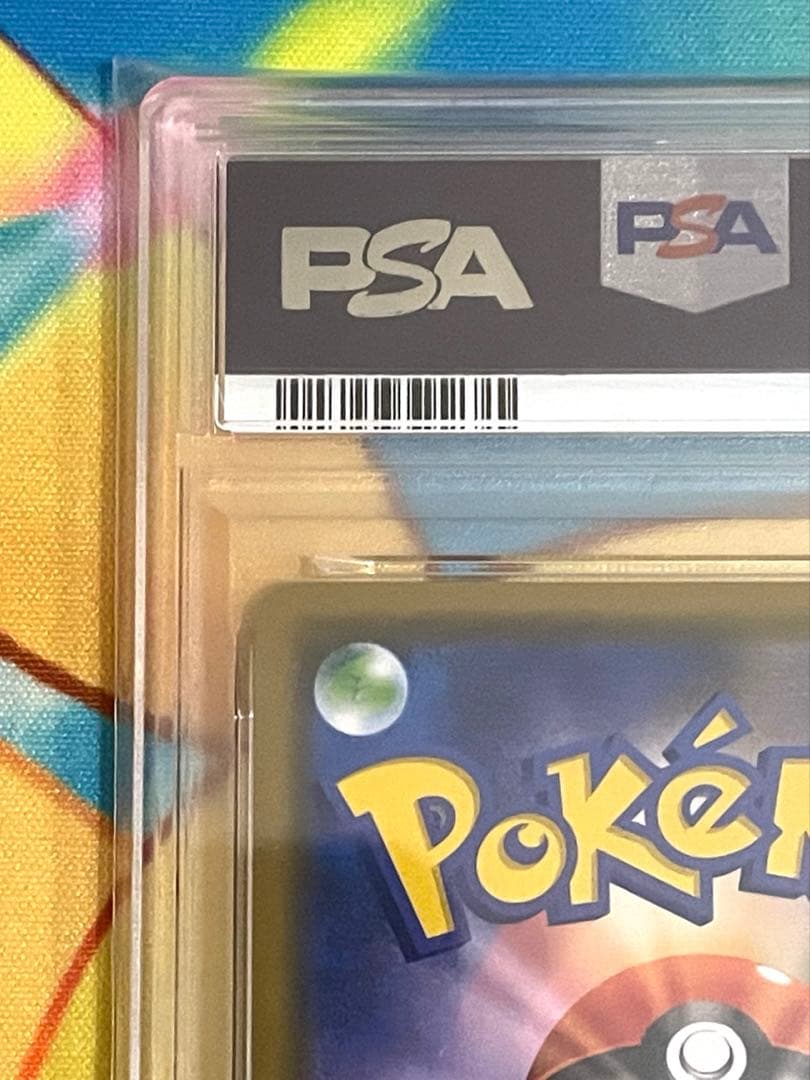 【PSA10】シブヤのピカチュウ プロモ 002/S-P