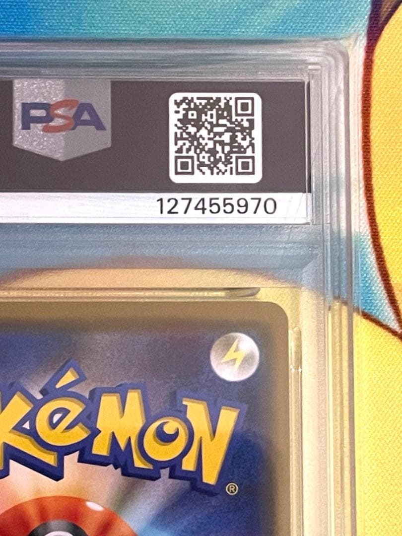 【PSA10】シブヤのピカチュウ プロモ 002/S-P