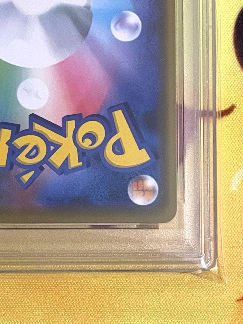 【PSA10】シブヤのピカチュウ プロモ 002/S-P