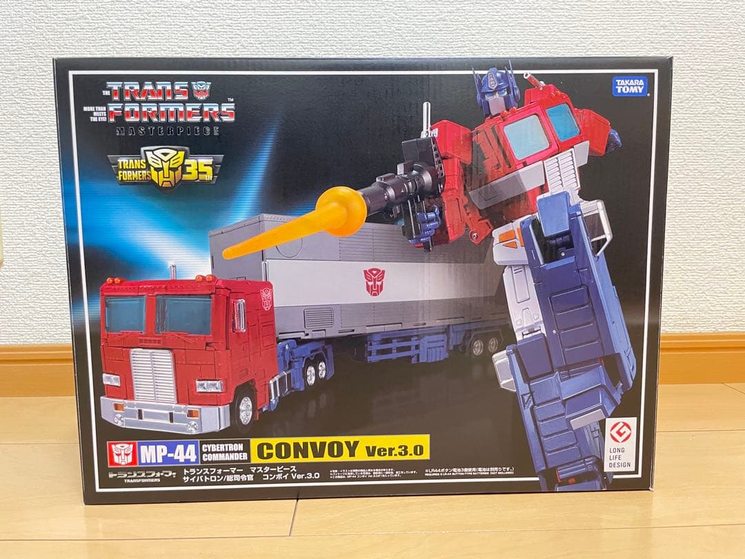 トランスフォーマー MP-44 コンボイ　CONVOY Ver.3.0 MP-44 コンボイ Ver.3.0｜トランスフォーマーオフィシャルサイト