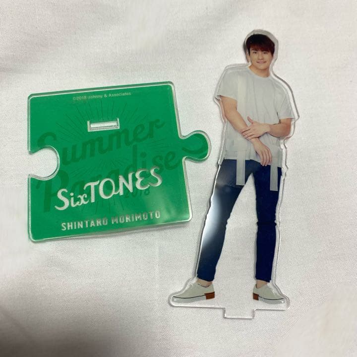 新品未開封森本慎太郎 アクスタ サマパラ2018