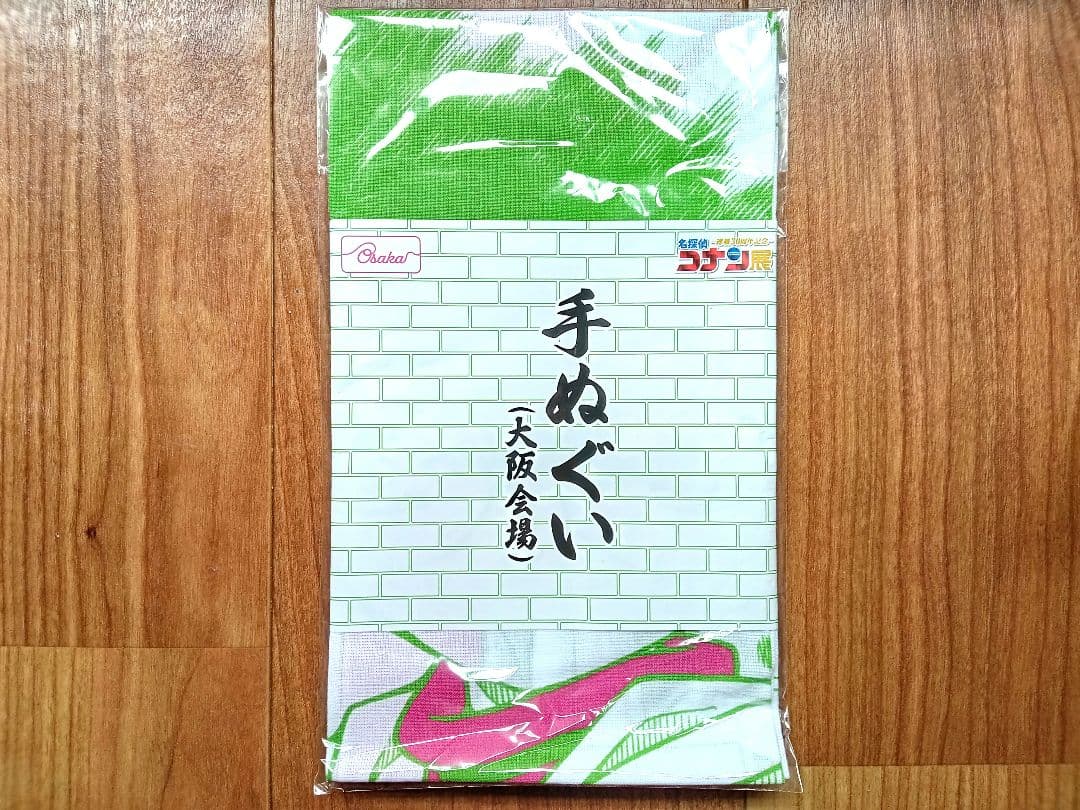 名探偵コナン展　連載30周年記念　会場限定手ぬぐい　6種セット