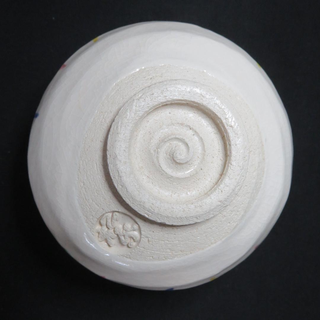 茶碗 松楽 銘 辰 タツノオトシゴ サンゴ 海 抹茶碗 茶器 茶道具 Amazon