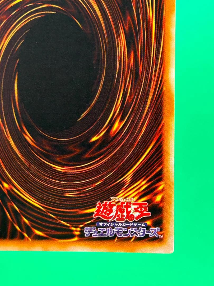 【極美品 ② 青眼の白龍 UR LB-01】二期 青眼の白龍伝説 遊戯王