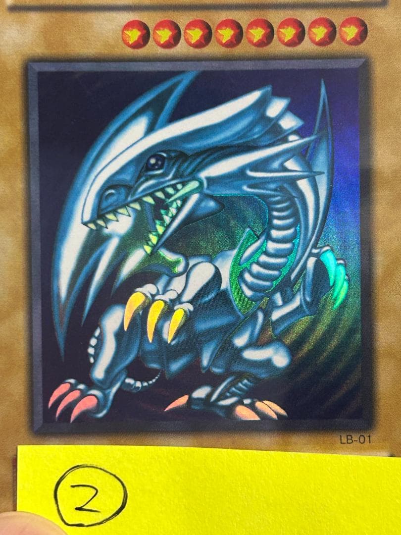 【極美品 ② 青眼の白龍 UR LB-01】二期 青眼の白龍伝説 遊戯王