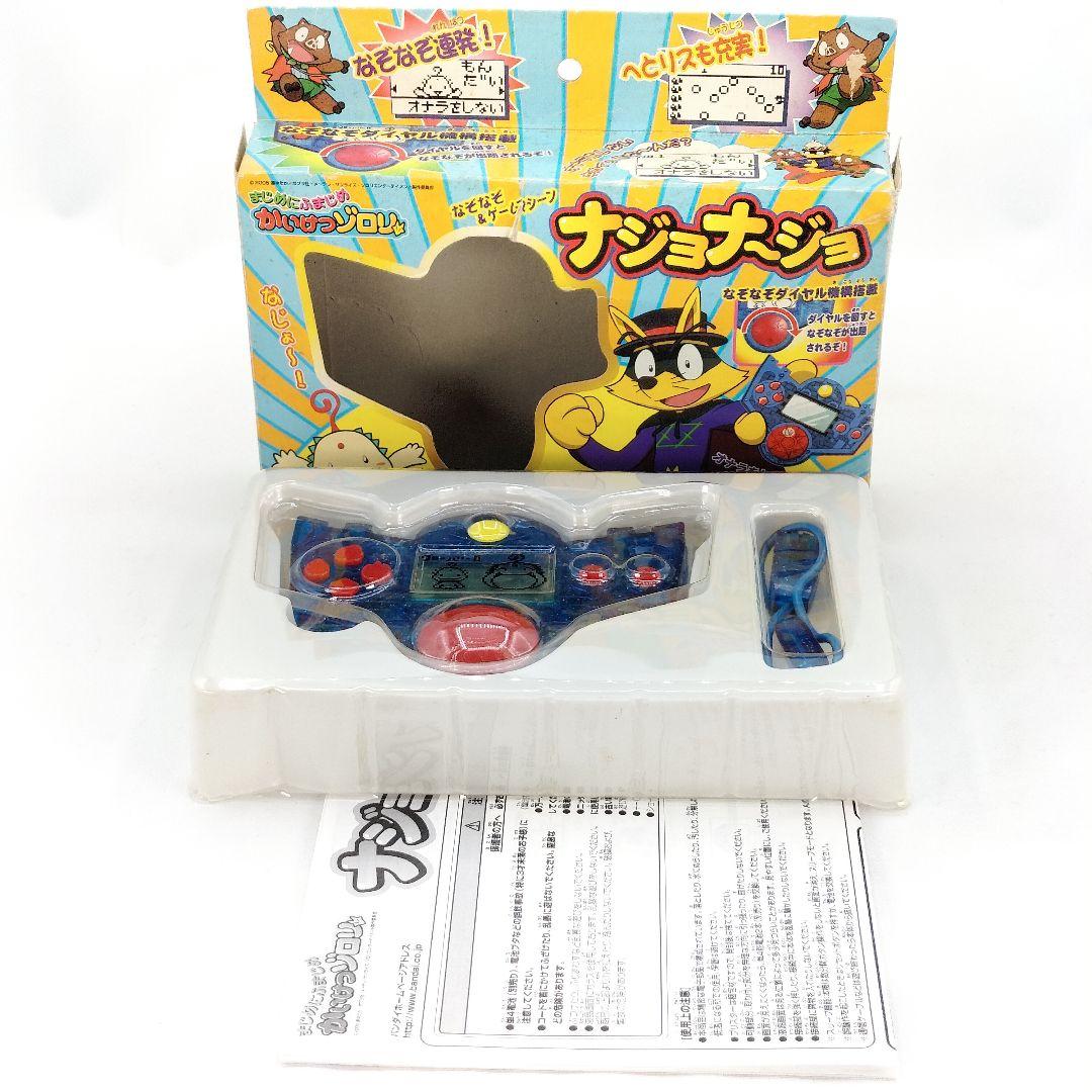 かいけつゾロリ ナジョナ～ジョ なぞなぞ&ゲームマシン 動作良好