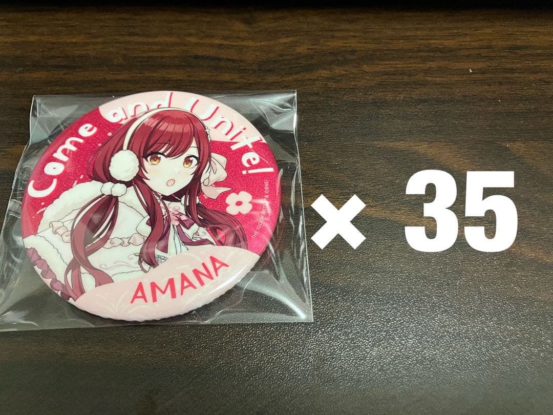 そうま リンライ リングライト 24個 まとめ売り KnightA 騎士A