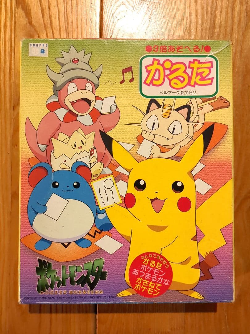 希少・完備品】初期 ポケモン かるた 金銀 当時物 ショウワノート