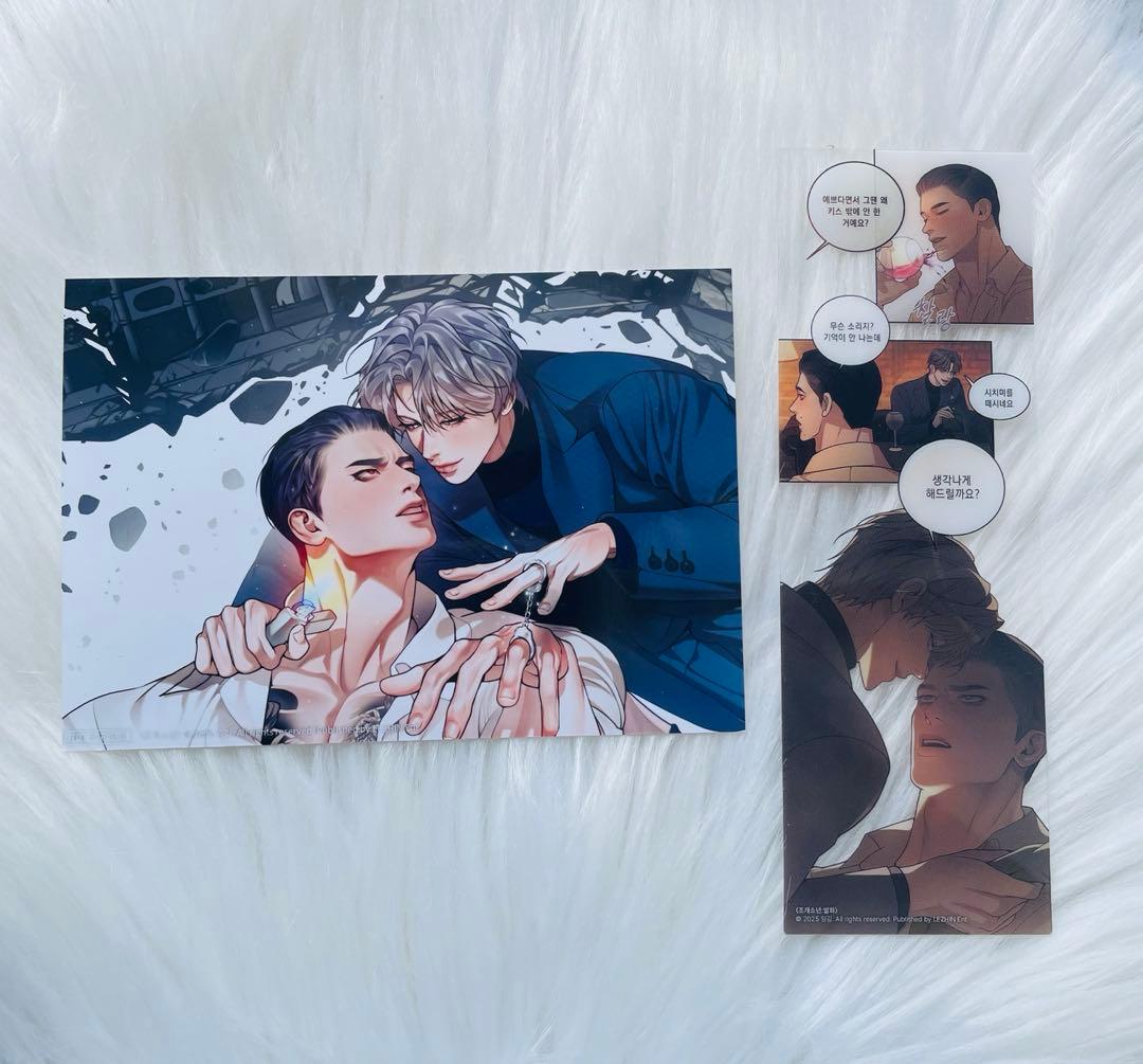 韓国BL 真珠を産む少年 ポストカードとポスターまとめセット 韓国BL 真珠を