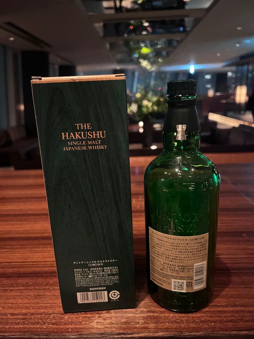 サントリー 白州 18年 シングルモルトウイスキー 空瓶&箱セット