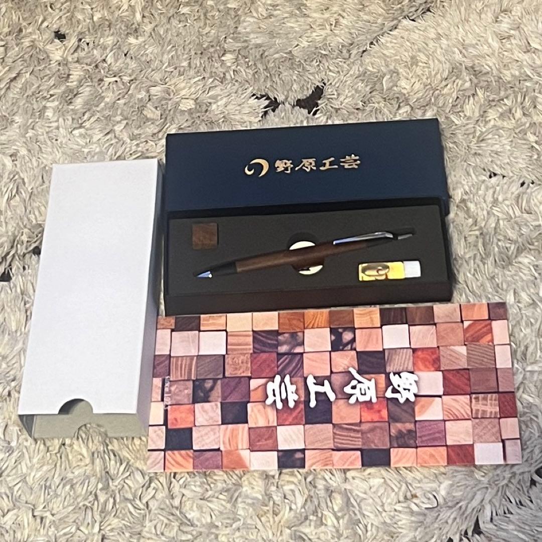 新品未使用 野原工芸 胡桃 ブラックウォールナット ボールペン・スタンダード