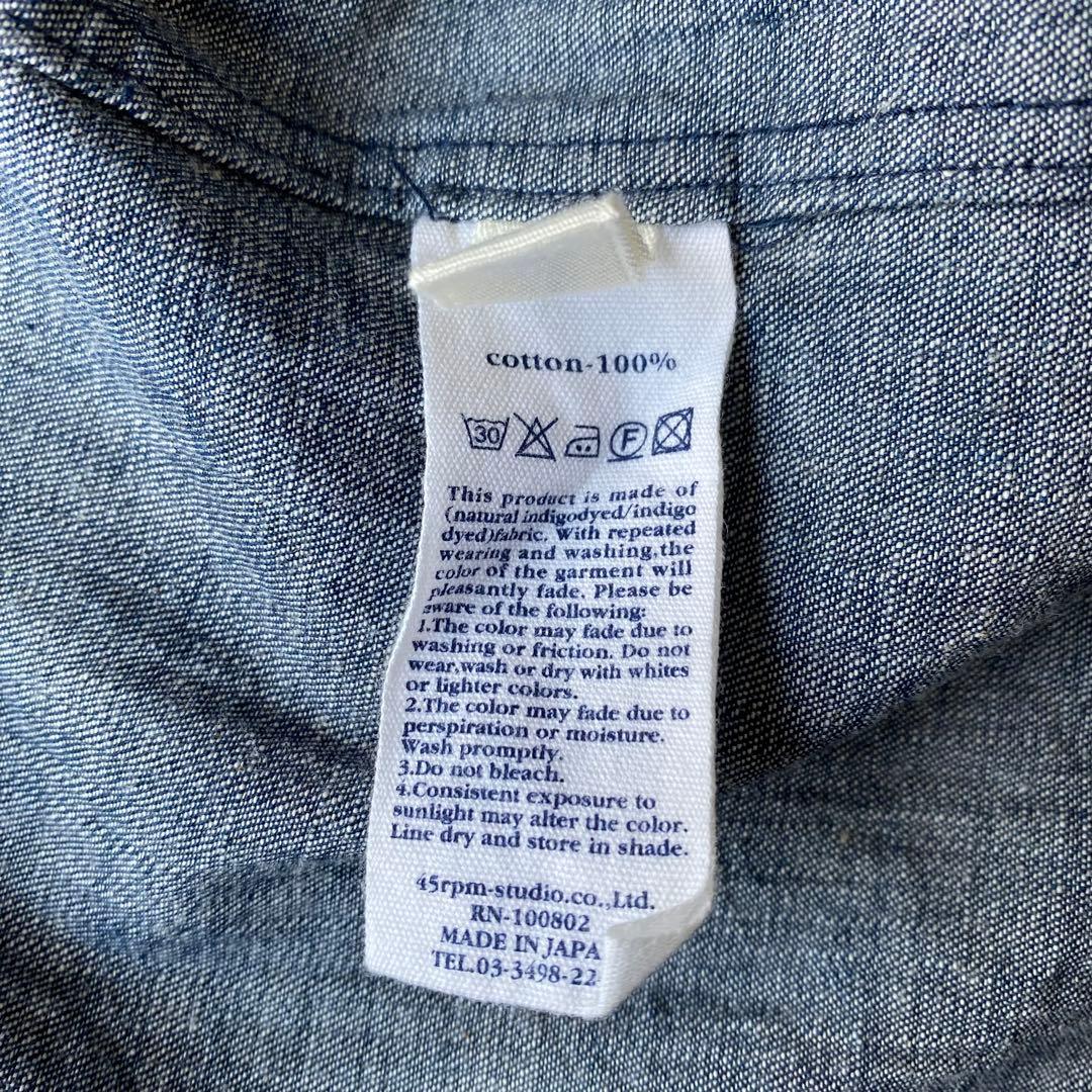 45rpm インディゴ コットンフレアティアードスカート ブルー サイズ3