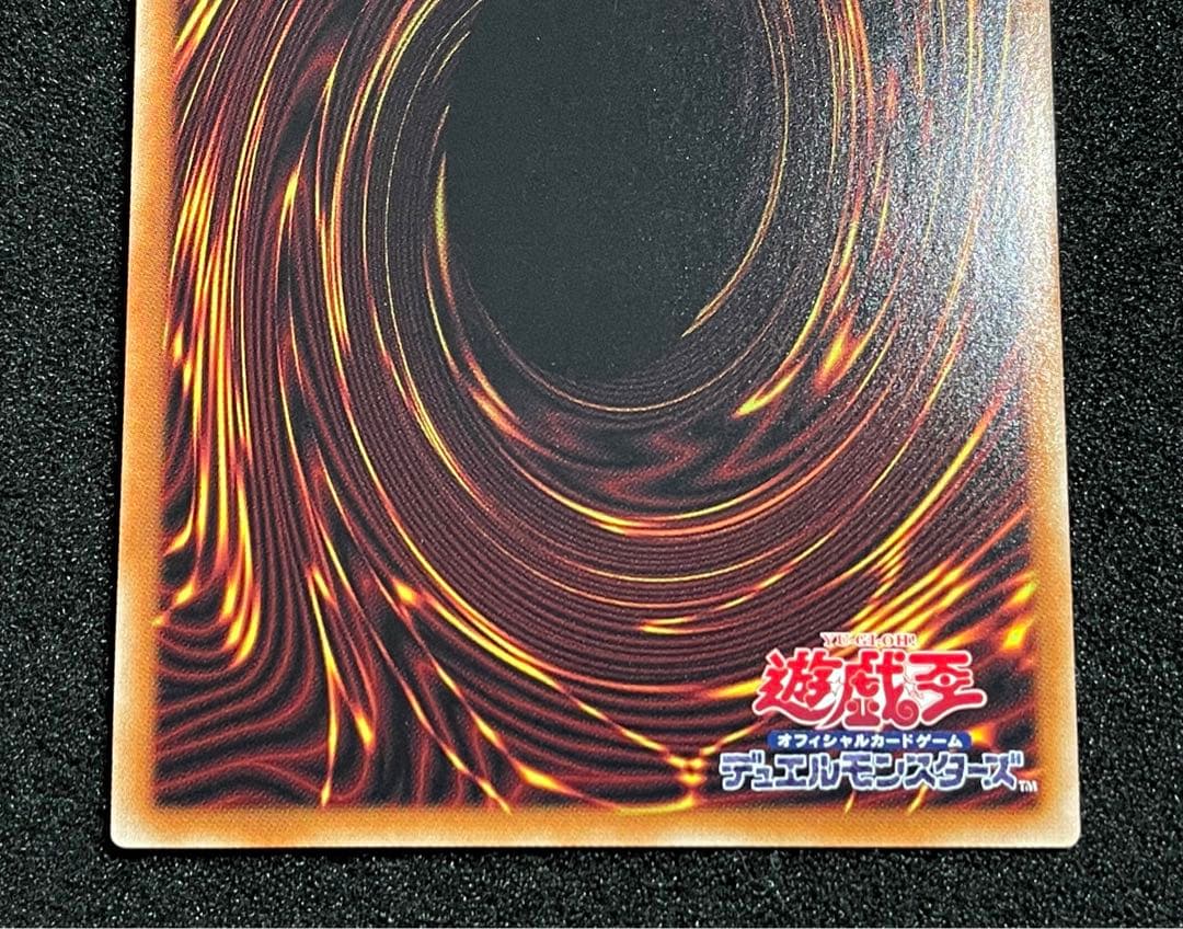 【ARS鑑定10】月女神の鏃　プリシク　日版