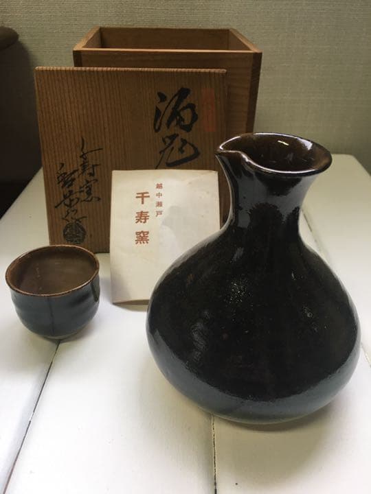 吉野香岳 越中瀬戸 千寿窯 茶碗・徳利・ちょこ 3品