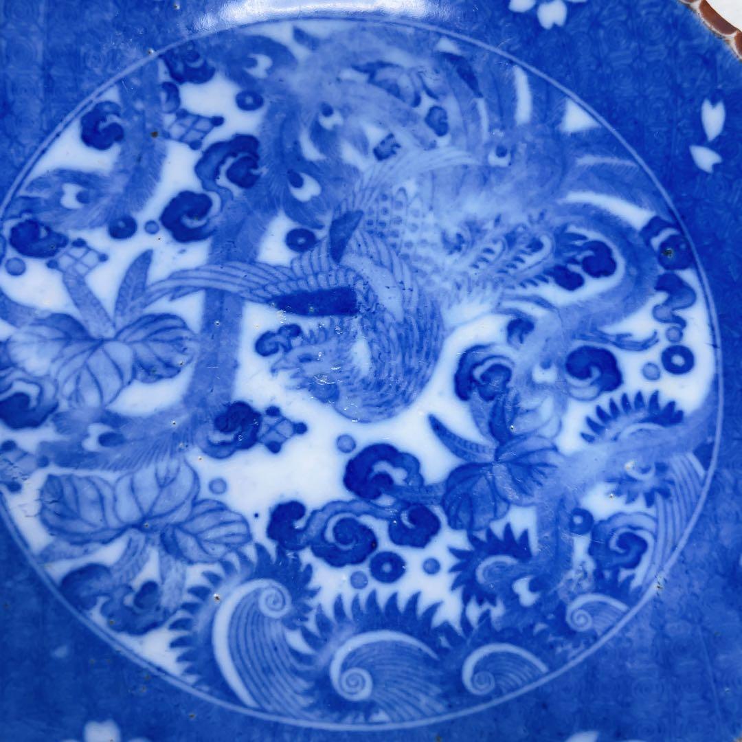 染付 鳳凰文 小皿 二枚組 古伊万里風 青磁器