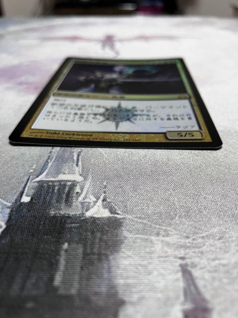 絶望の天使　foil ギルドパクト版