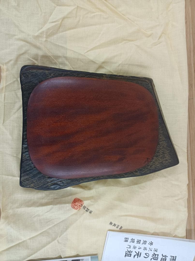 都《KPHXF》雨畑硯の元祖　箱とふたあり